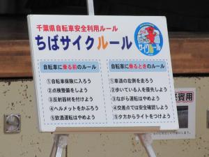体育館で交通安全教室を実施しました。