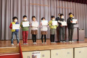 第２学期終業式