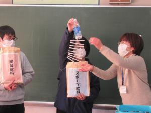 い