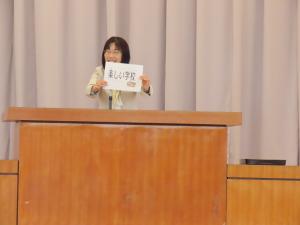 始業式
