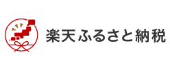 楽天