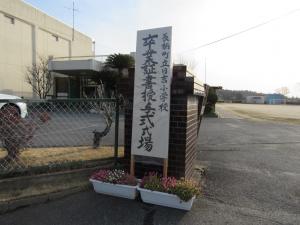 あ