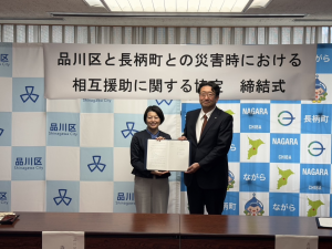 締結式の様子